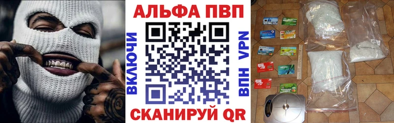 KRAKEN ссылки  дарнет шоп  Котельники  A-PVP СК КРИС 