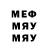 Метадон кристалл Jed San40