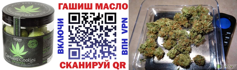 дарнет шоп  Котельники  Еда ТГК марихуана 