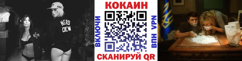 КОКАИН FishScale  мега ссылка  Котельники 