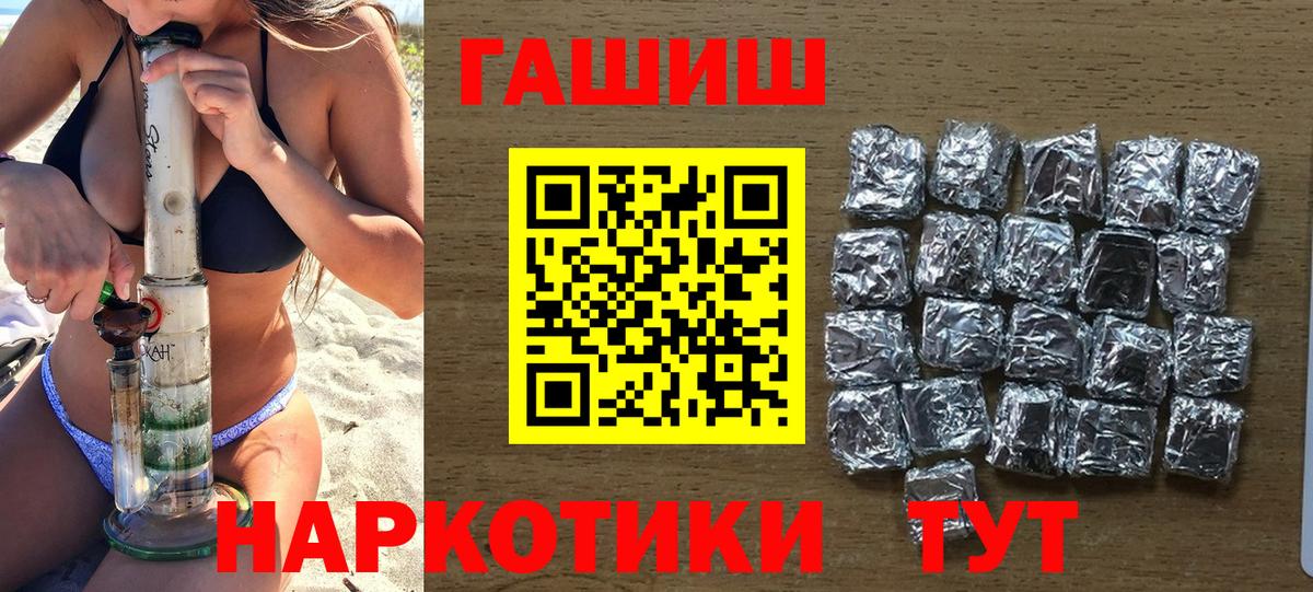Гашиш AMNESIA HAZE Котельники