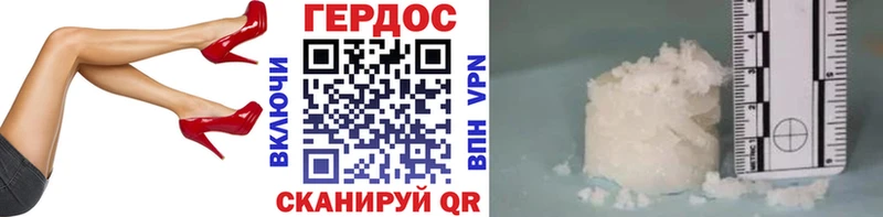 ГЕРОИН герыч Котельники