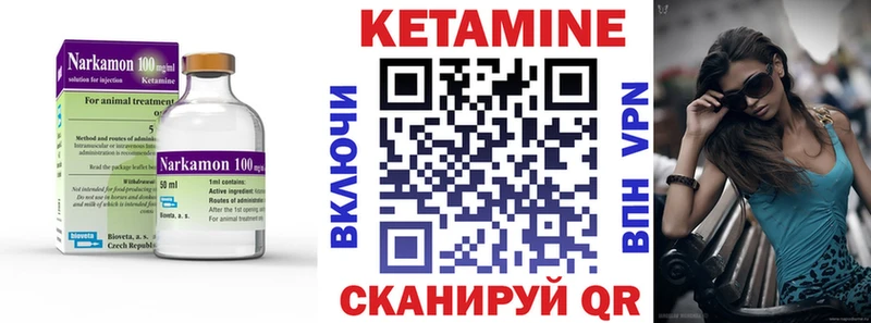 где можно купить   Котельники  даркнет официальный сайт  КЕТАМИН ketamine 