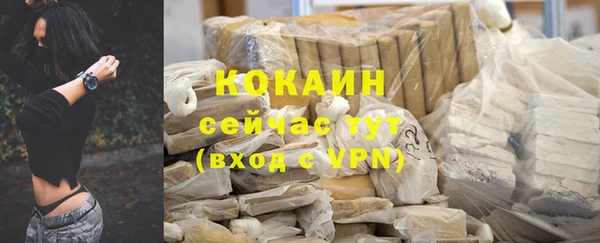 марки nbome Покровск
