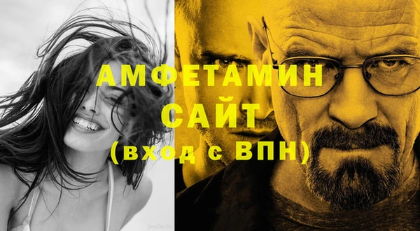 эйфоретик Алексин