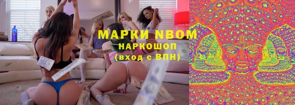 эйфоретик Алексин