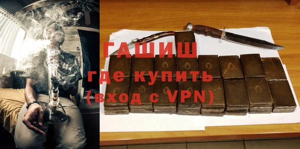 гашиш Покров