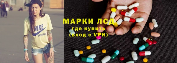 эйфоретик Алексин