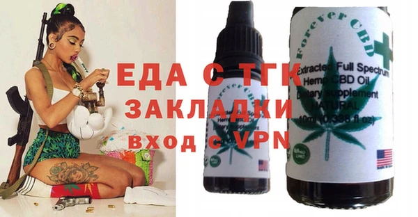 прущие грибы Алзамай
