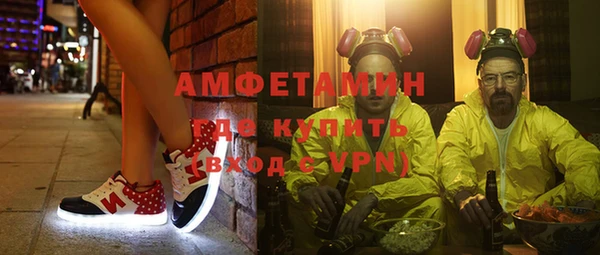 марки nbome Покровск