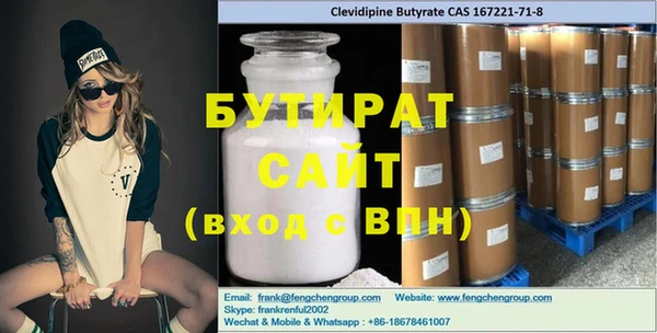 эйфоретик Алексин