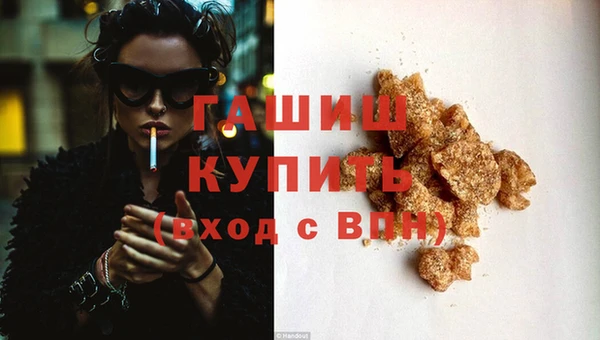 героин Покачи