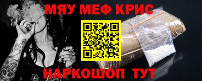 соль курить ск Краснознаменск