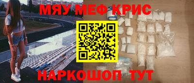 соль курить ск Краснознаменск