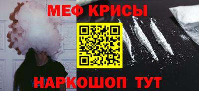 соль курить ск Краснознаменск