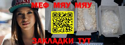 мефедрон VHQ Краснокаменск