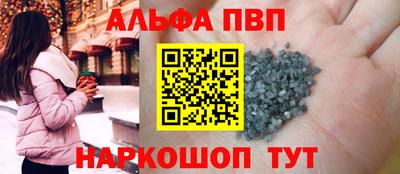 мефедрон VHQ Краснокаменск