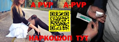 мефедрон VHQ Краснокаменск