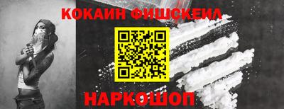 соль курить ск Краснознаменск