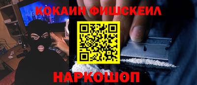 соль курить ск Краснознаменск