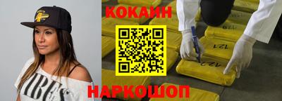 соль курить ск Краснознаменск