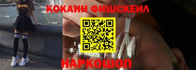 мефедрон VHQ Краснокаменск