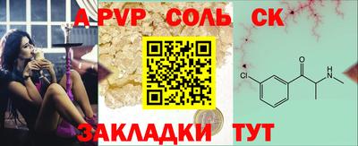 мефедрон VHQ Краснокаменск