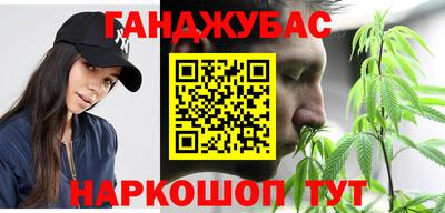 соль курить ск Краснознаменск