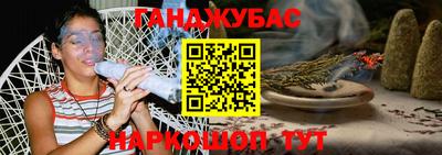 мефедрон VHQ Краснокаменск