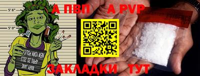 соль курить ск Краснознаменск