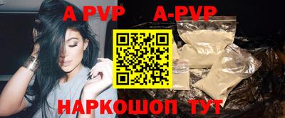 соль курить ск Краснознаменск