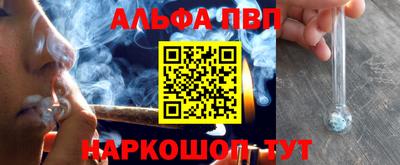 a pvp Краснодар