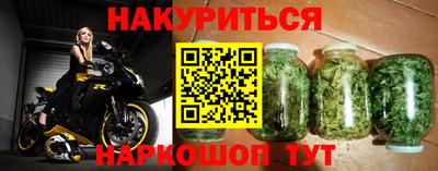 соль курить ск Краснознаменск