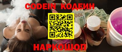 соль курить ск Краснознаменск