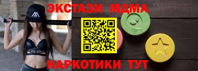 мефедрон VHQ Краснокаменск