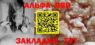 a pvp Краснодар