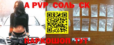 мефедрон VHQ Краснокаменск