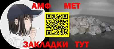 мефедрон VHQ Краснокаменск