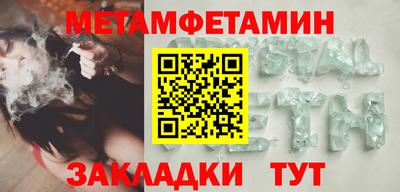 соль курить ск Краснознаменск