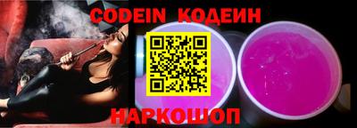 соль курить ск Краснознаменск