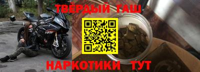 мефедрон VHQ Краснокаменск