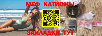 мефедрон VHQ Краснокаменск
