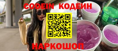 соль курить ск Краснознаменск