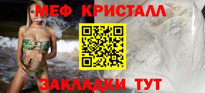 мефедрон VHQ Краснокаменск