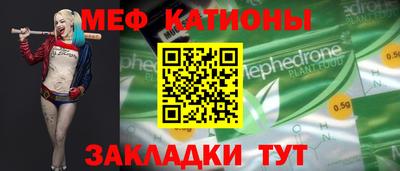 мефедрон VHQ Краснокаменск
