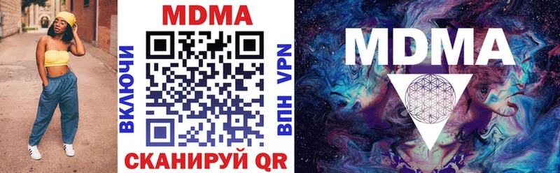 kraken вход  наркота  маркетплейс состав  МДМА VHQ  Котельники 