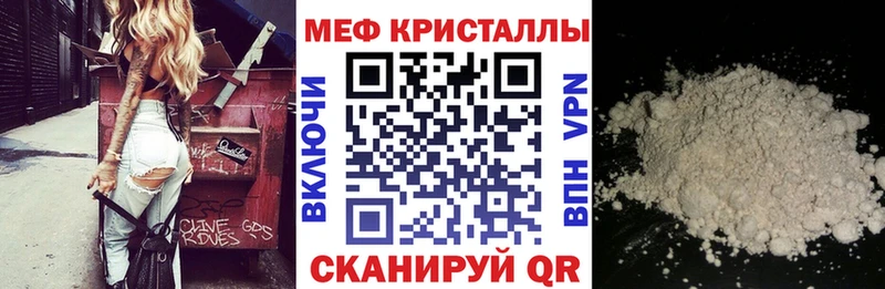 МЕФ мука  Котельники 