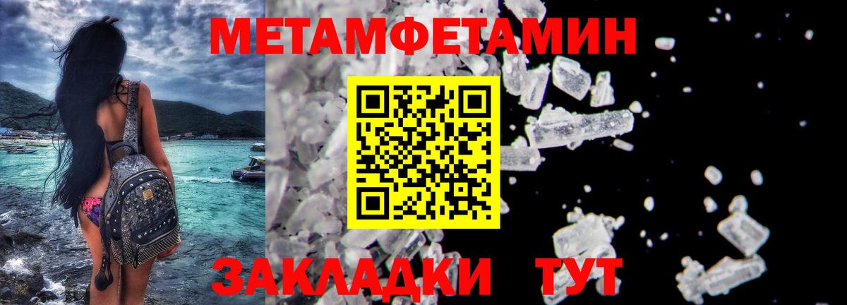Первитин винт  Первитин винт  Котельники  Вход с VPN 