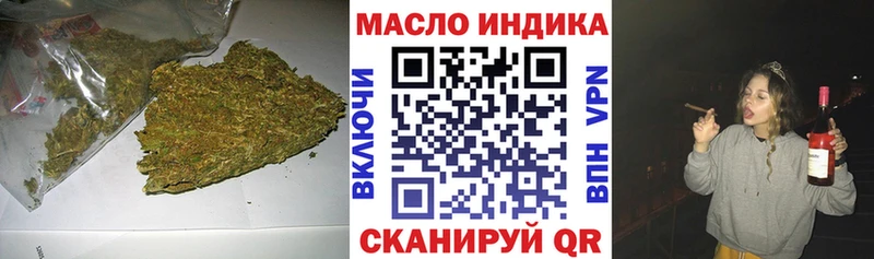 мега tor Котельники Дистиллят ТГК вейп с тгк