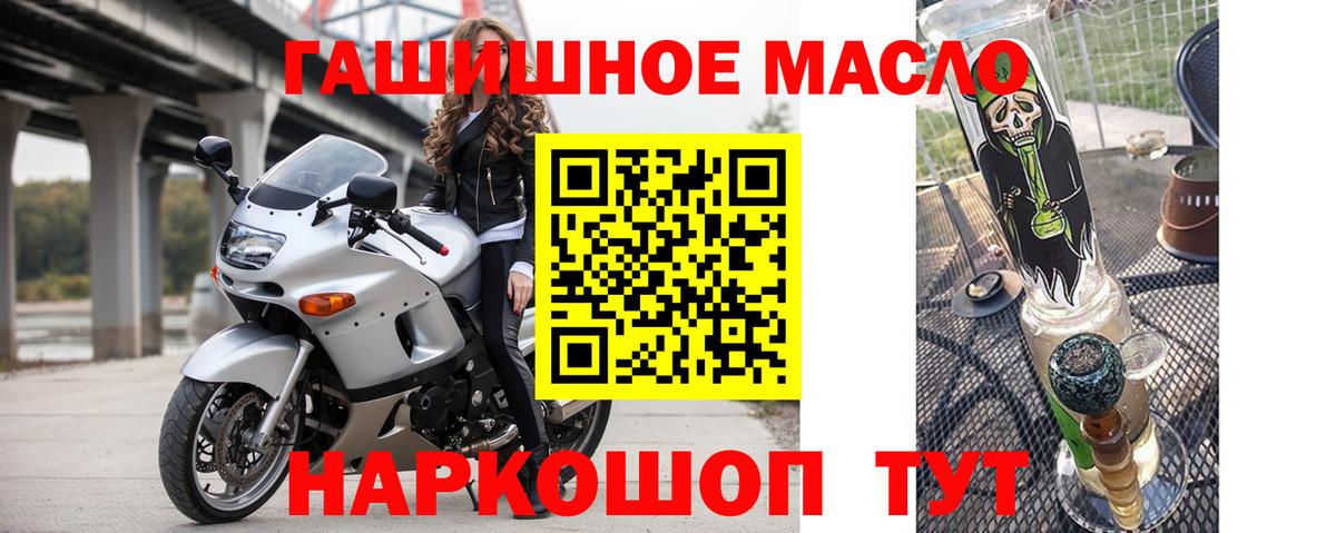 Дистиллят ТГК концентрат  Дистиллят ТГК вейп с тгк  Вход с VPN  Котельники 